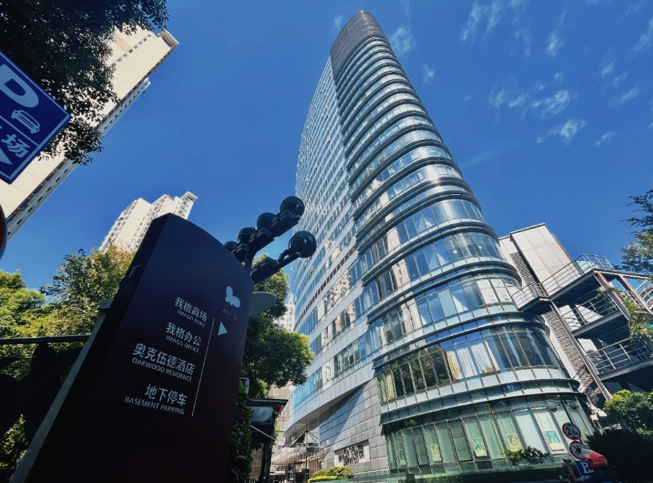 普陀我格廣場(chǎng)寫字樓出租，205㎡，精裝修拎包辦公