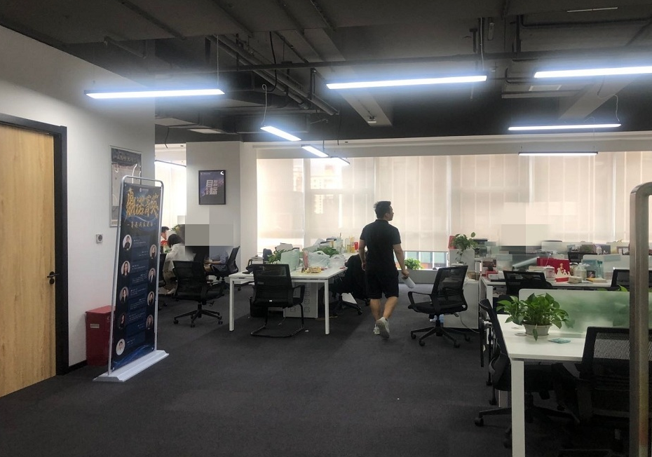 天華信息科技園