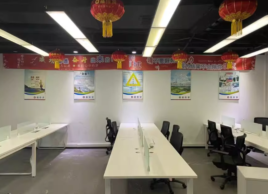 財富時代大廈